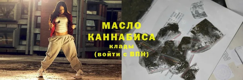 ТГК вейп  Нарьян-Мар 